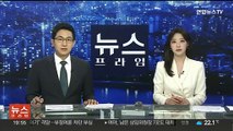 '또래 살인' 정유정 내일 대법 선고…1·2심 무기징역