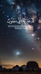 Quran paak  like and share