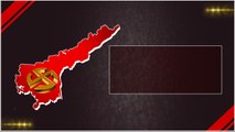 Know Your MLA : Andhra Pradesh రాష్ట్రంలో మీ ఎమ్మెల్యే ఎవరో తెలుసుకోండి | Oneindia Telugu