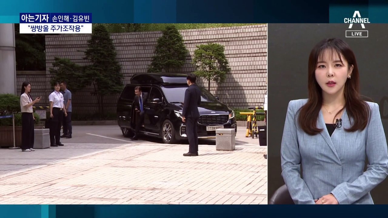 [아는기자]제3자 뇌물죄 적용에 이재명 대표 입장은?