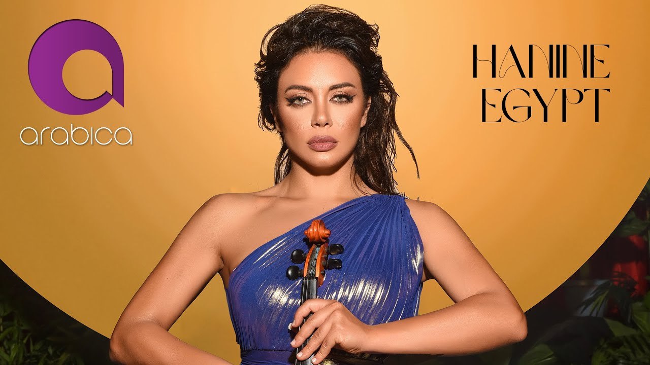 HANINE - Egypt (Official Music Video) EXCLUSIVE 2022 _ حنين - مصر - الفيديو كليب الرسمي