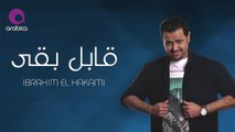 Ibrahim El Hakami - Abel Ba2a _ ابراهيم الحكمي - قابل بقى