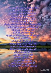 Hazrat Muhammad (s.a.w.w) ki hadees mubarak