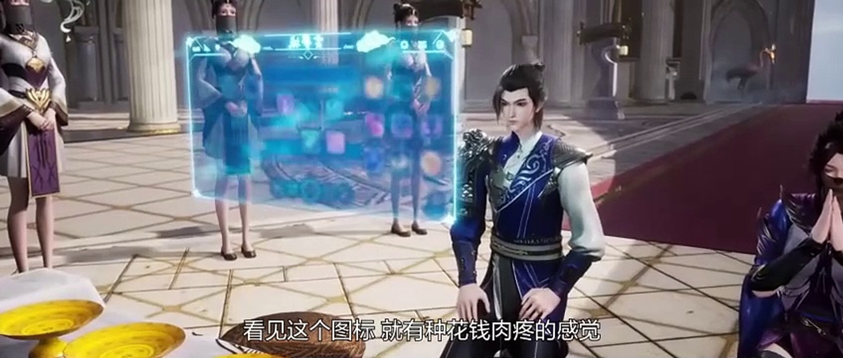 The Sword Immortal S 2 Ep 43 Multi Sub
