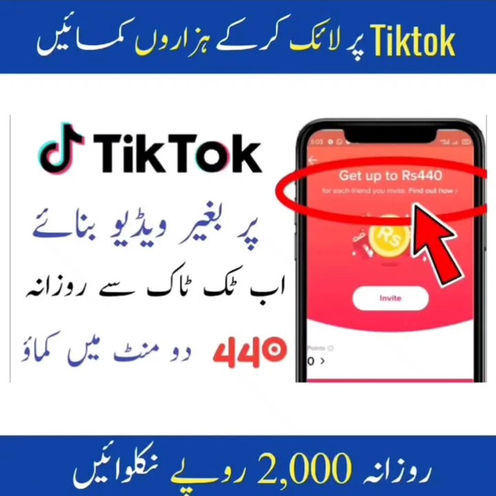 How To Earn Money Online | New Online Earning Way 2024