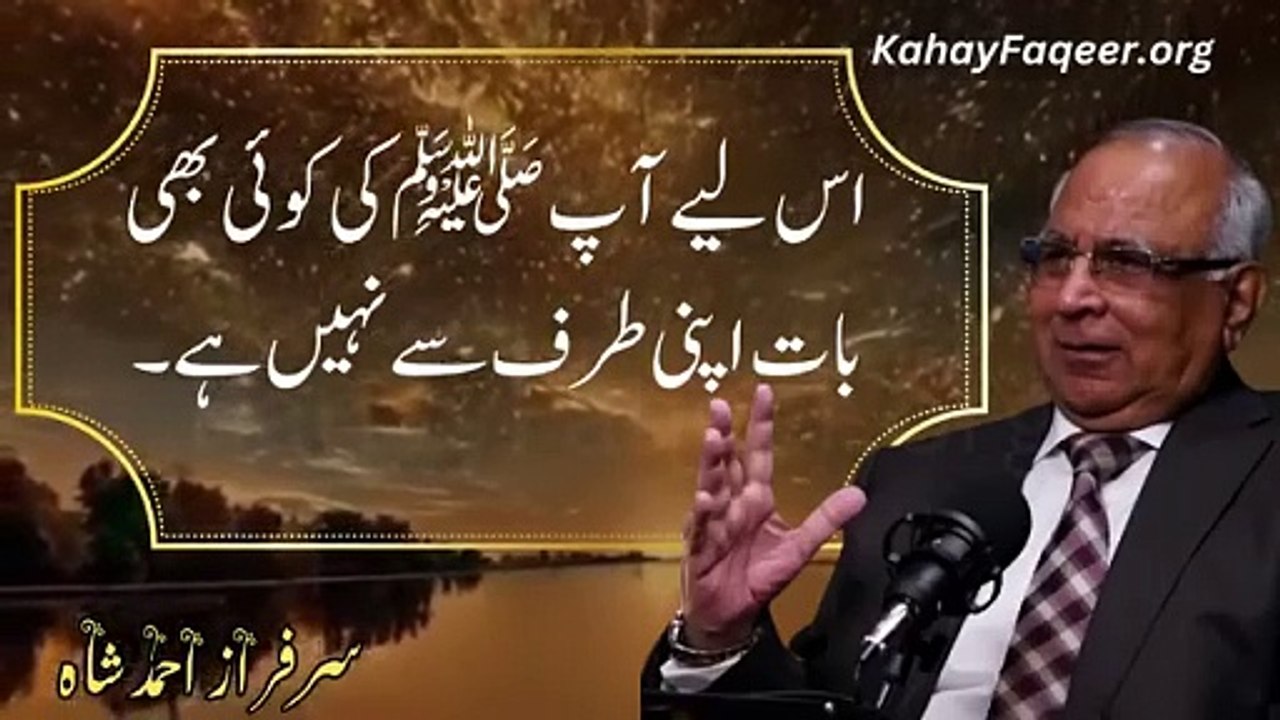 علم و حکمت کی باتیں