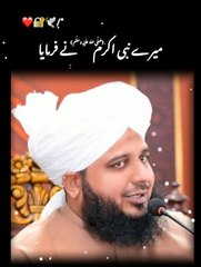 Скачать видео: Hadees Sharif | Ajmal Raza Qadri Bayan | New Islamic Video