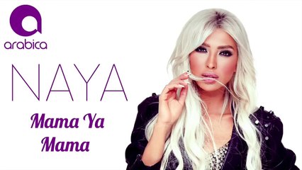 Naya - Mama Ya Mama _ نايا - ماما يا ماما
