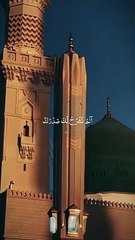 Wo mera nabi hai❤️❤️❤️