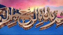 112 Surah Al Ikhlaas  _ Para 30 _ Visual Quran with Urdu Translation