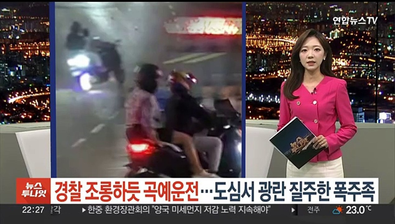 [포인트뉴스] '등산로 살인' 최윤종 2심도 무기징역…"죄책감 갖는지 의문" 外