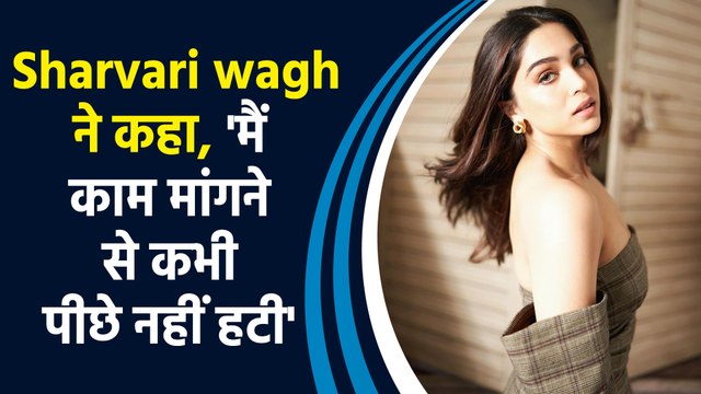 Exclusive: ‘Munjya’ एक्ट्रेस Sharvari Wagh ने शेयर किया इंडस्ट्री experience