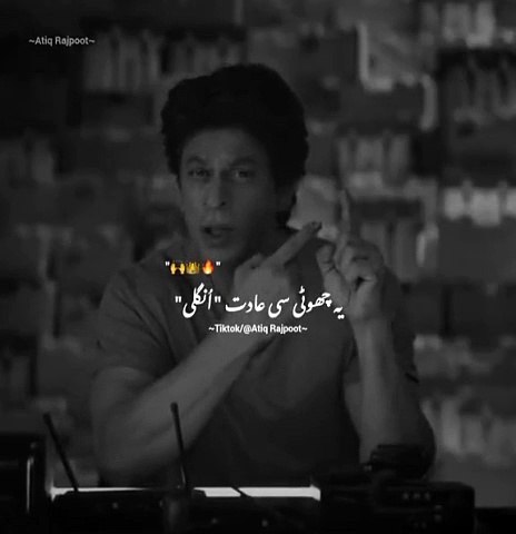 Srk motivation "Jawan: Rise of the Heart"