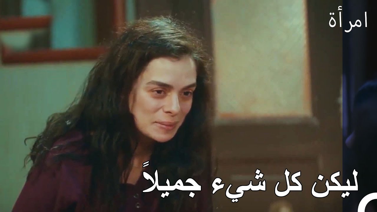 ليس لدينا مكان نذهب إليه - المرأة الحلقة  1