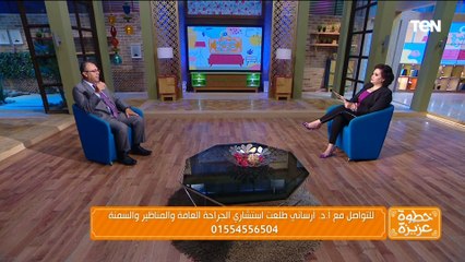 Descargar video: أ.د أرساني طلعت يوضح أنواع جراحات السمنة والأسباب التي تؤدي إلى فشلها في بعض الحالات