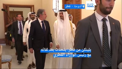 بلينكن: رد حماس على مقترح وقف إطلاق النار يتضمن تعديلات "غير قابلة للتنفيذ"