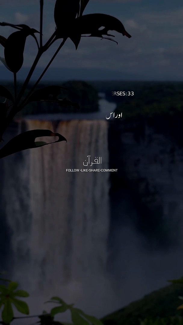 ⁣Beautiful Quran Translation