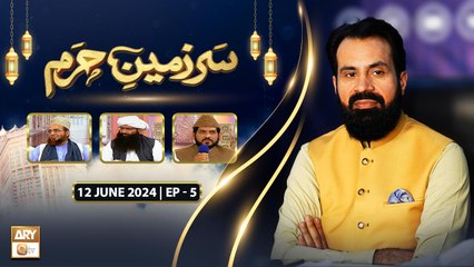 Sarzameen e Haram - EP 5 - Hajj Special 2024 - 12 June 2024 - ARY Qtv