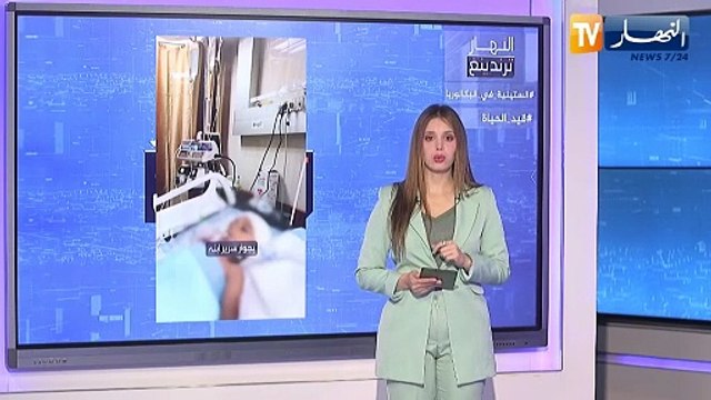 النهار ترندينغ : بعدما تلقى خبر وفاة إبنه وحفر قبره.. أب فلسطيني يفاجىء بإبنه على قيد الحياة