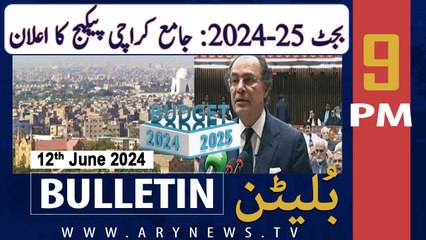 ARY News 9 PM Bulletin News 12th June 2024 | Budget 2024-25: Jama Karachi Package Announced