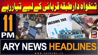 ARY News 11 PM Headlines | 12th June 2024 | FM unveils Budget 2024-25 with total outlay of Rs18tr