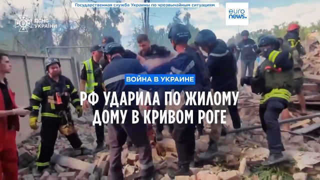 Ракетный удар РФ по Кривому Рогу: число жертв в жилом доме выросло до девяти