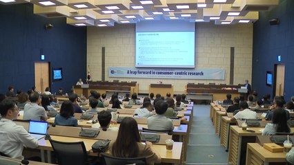 조사협회, '리서치의 날' 세미나..."소비자 중심 조사" / YTN