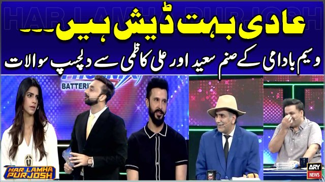 Aadi Bhut Desh Hen - Waseem Badami Kay Sanam Saeed, Ali Kazmi Say Masoomana Sawalat
