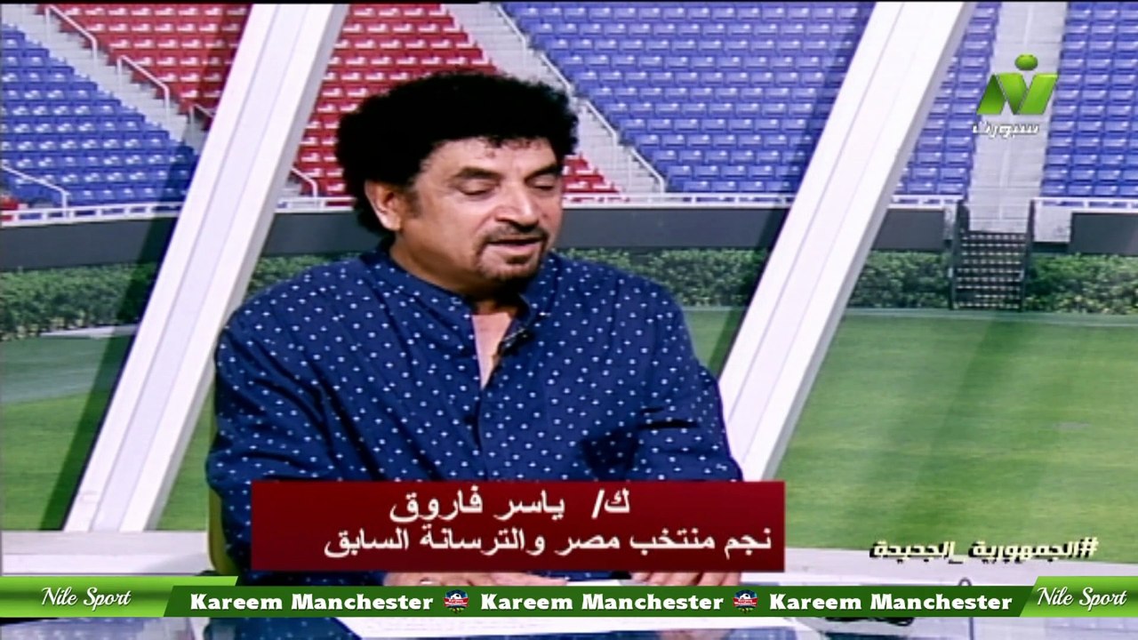 سماح عمار لقاء / ياسر فاروق نجم نادي الترسانة السابق اصداء الملاعب 12 يونيو 2024