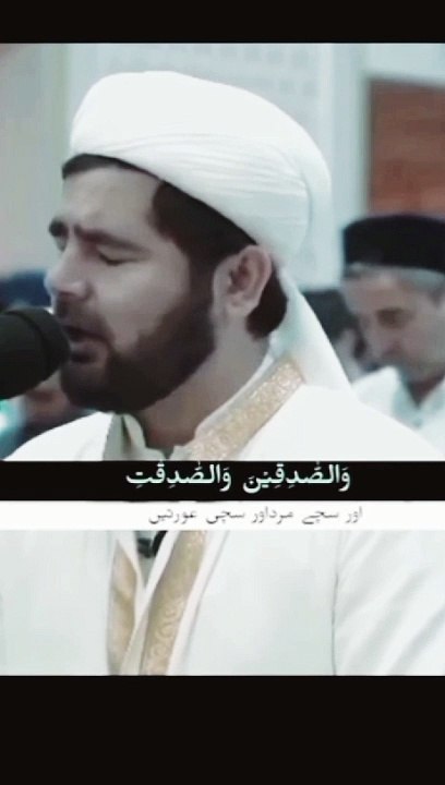 SURAT AL-AHZAB 35  BY EGZON IBRAHIMI #quran Beautiful Recitation of Quran  Innal muslimina wal muslimati #status #quran #recitation #tilawat