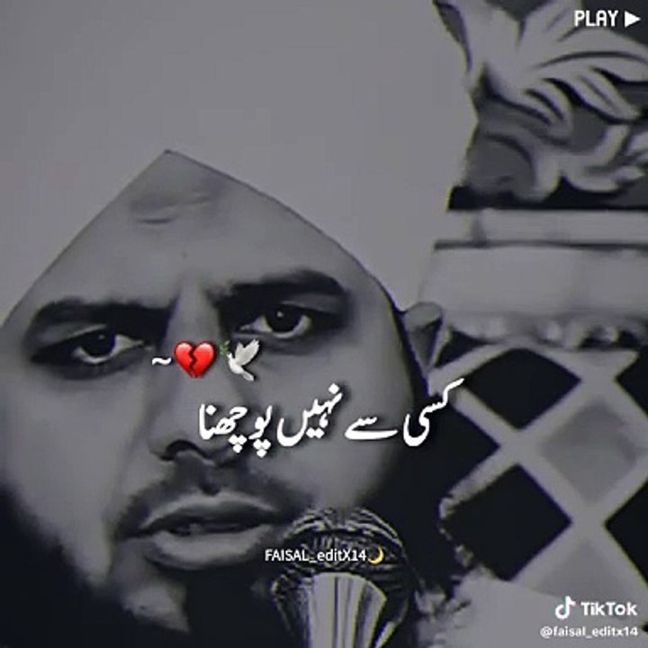 Mufti Sahab