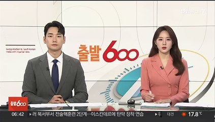 Tải video: 'AI 장착' 애플, 5개월 만에 장중 시총 1위 탈환