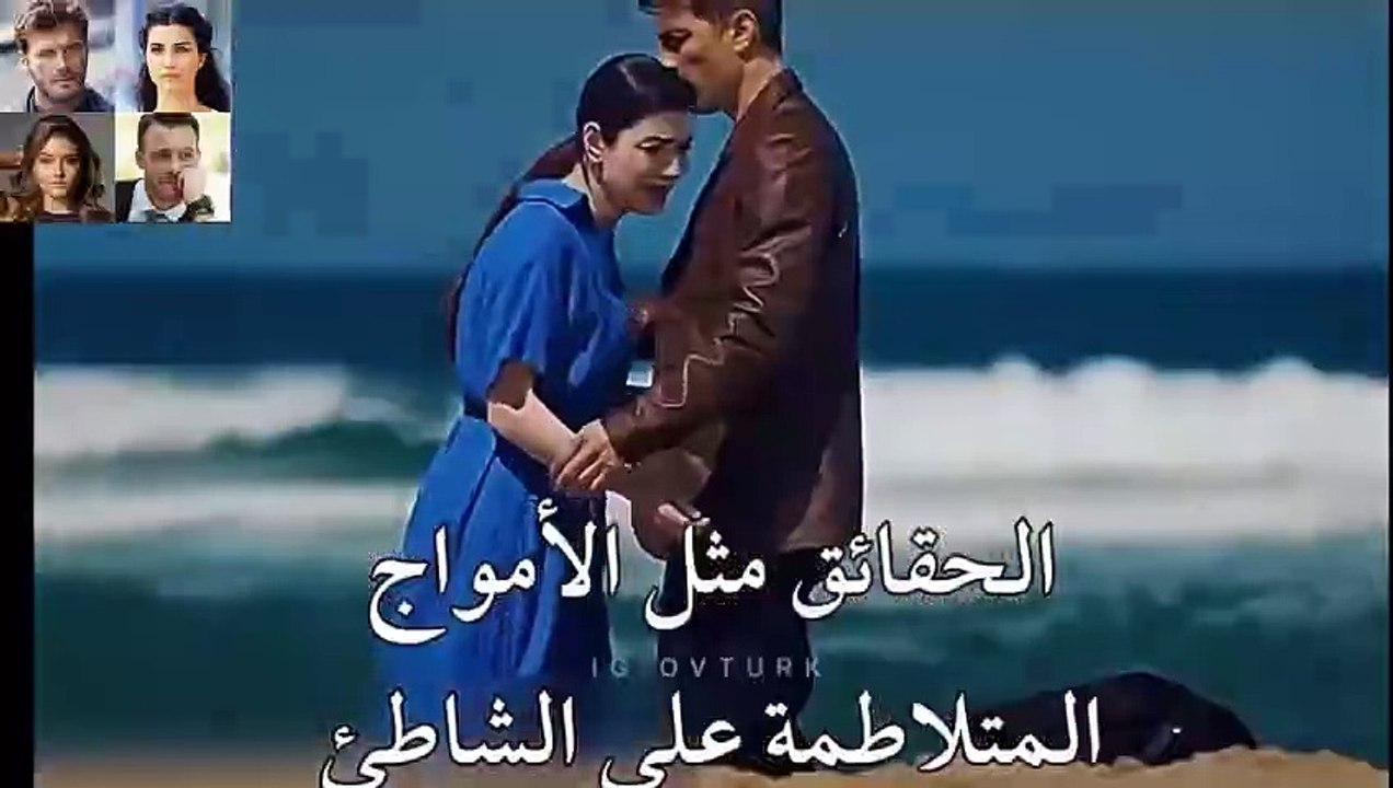 مسلسل الكذبة الحلقة 4 اعلان 2 مترجم للعربية
