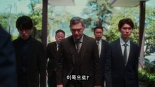 약속 9화