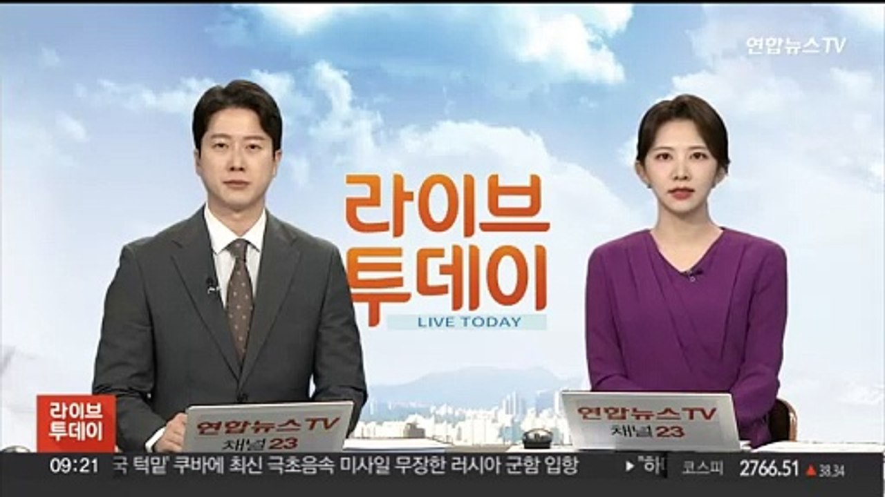 신안 가거도 인근 해상서 어선 전복…1명 사망·2명 실종
