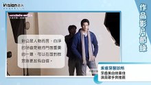 牙齒美白效果佳 演員歌手齊推薦｜禾睿牙醫診所 - 作品節錄｜遠大整合行銷