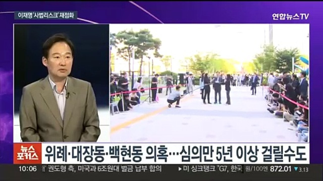 [뉴스포커스] 이재명 사법리스크 재점화…7개 상임위원장 선출 대치