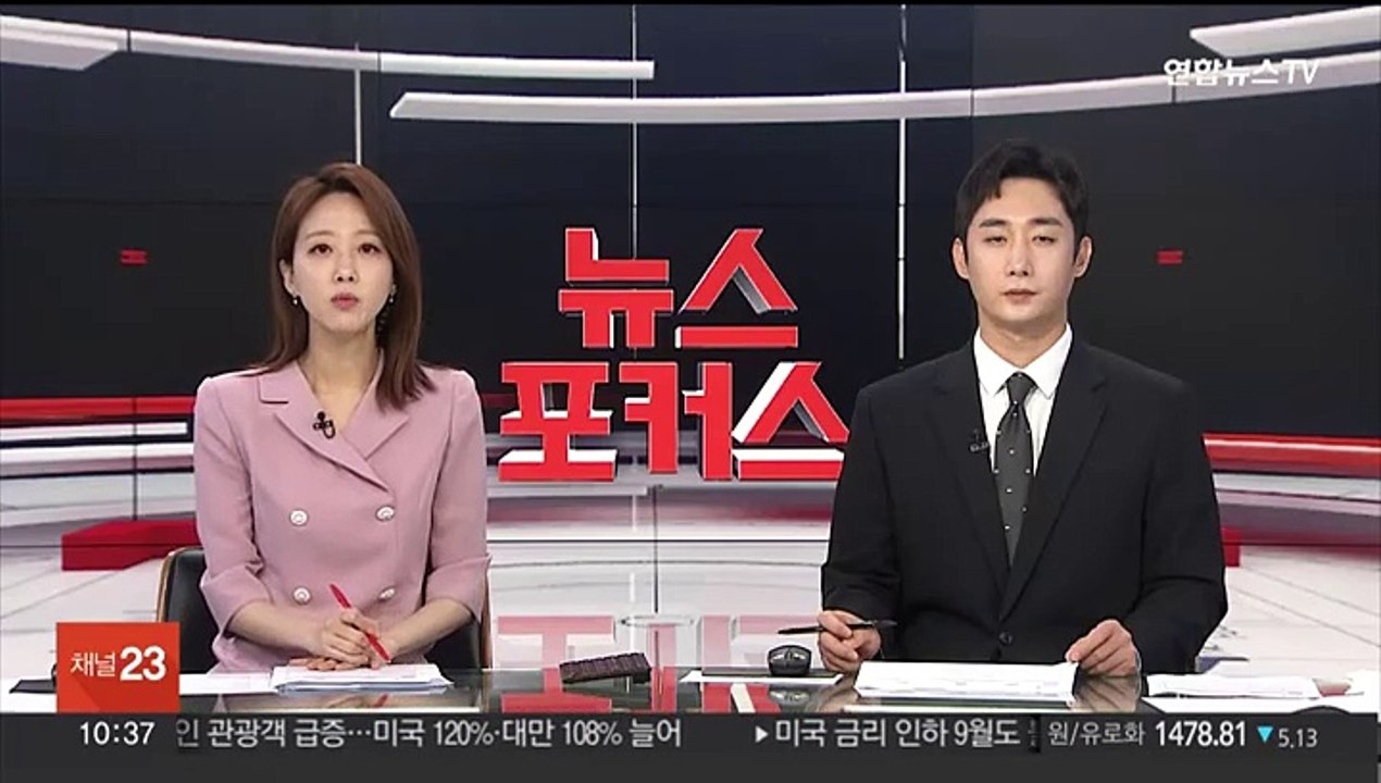 모르는 행인에 흉기 휘두른 교포, 국민참여재판서 징역형