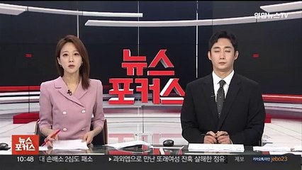 권도형측, 6조원대 벌금 납부키로…미 당국과 합의