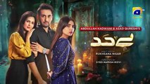 المسلسل الباكستاني بيهاده الحلقة 16 مترجم للعربية | المسلسل الباكستاني Bayhadh الحلقة 16 مترجم للعربية