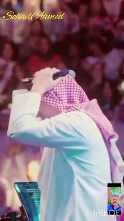 Arabic Trending song