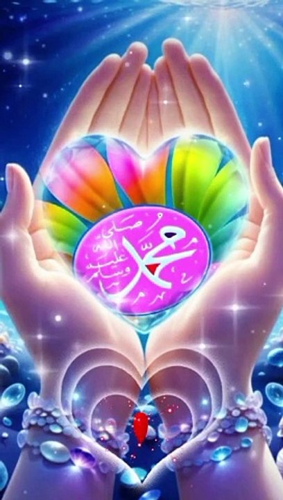 Islamic video