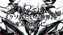 Gachiakuta Anime Series Teaser PV／Set for Release in 2025