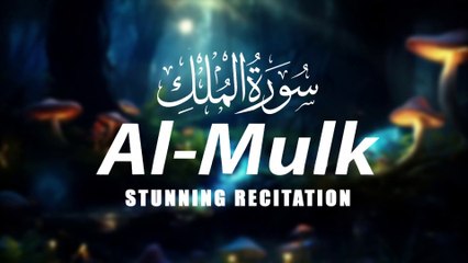 Surah Mulk - Calming Recitation | سورة الملك | সূরা মূলক