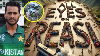 Pakistani Cricketer Hasan Ali Share All Eyes On Reasi Post Viral, Fans Troll Indian Cricketers....
