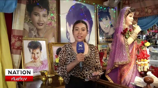 ครอบครัวทำบุญครบรอบ 32 ปี พุ่มพวง ดวงจันทร์ | เนชั่นทันเที่ยง | 13 มิ.ย. 67 | PART 5