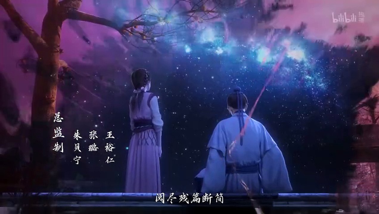 Back to the Great Ming Episode 8 Multi Sub
