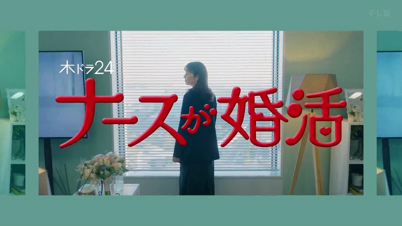 혼살 4화