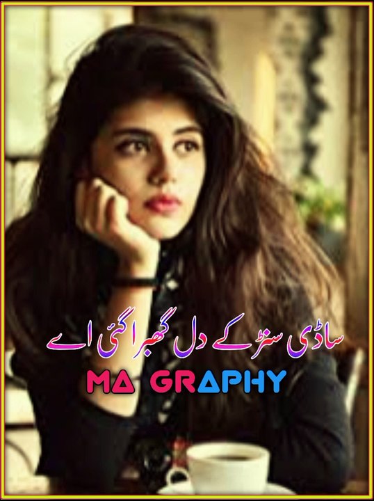 lv_7379102041311825160 saraiki song