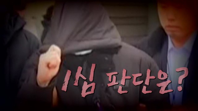 [영상] '압구정 롤스로이스' 마약 처방 의사...1심 판단은? / YTN